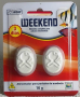 Weekend
